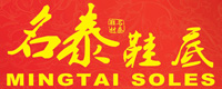 名泰（泉州）鞋材有限公司